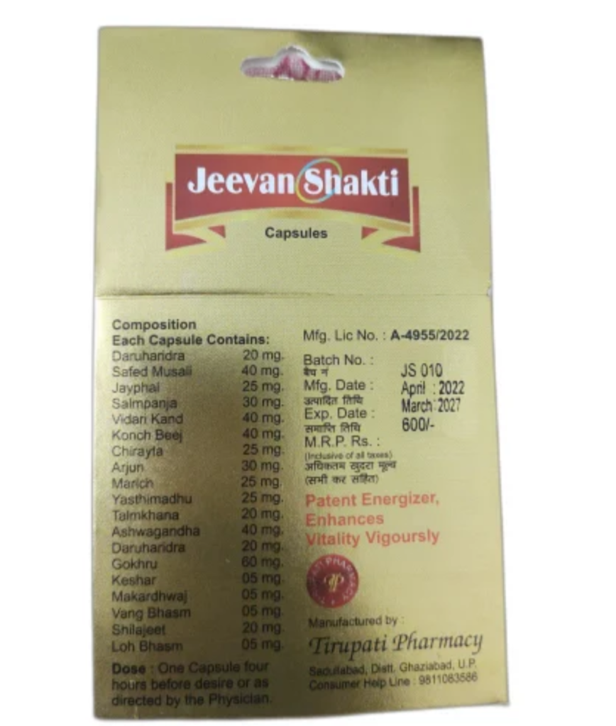 Jeevan Shakti Capsules